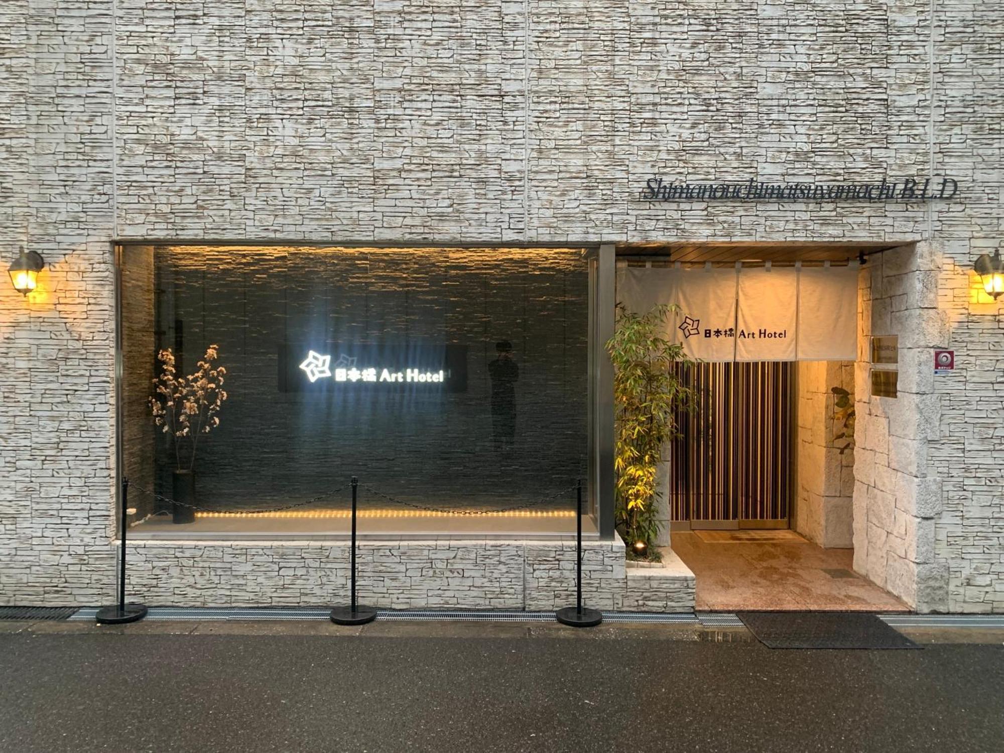 Apartemen Matsuyamachi Shimanouchi Building - Vacation 17272 *